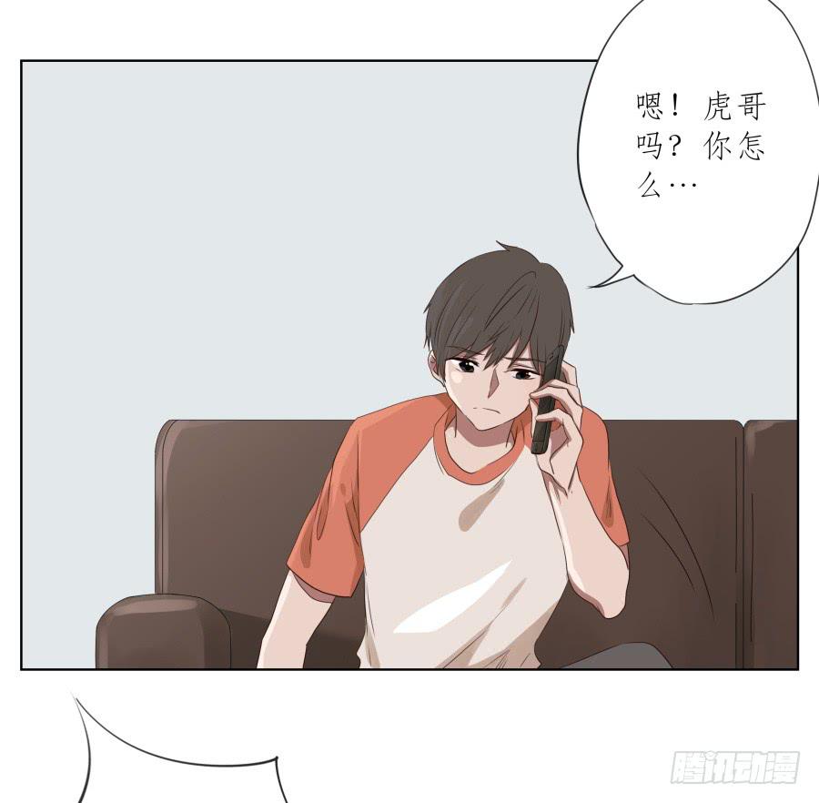 你到底有没有在听我讲话！(1/2)-第80话