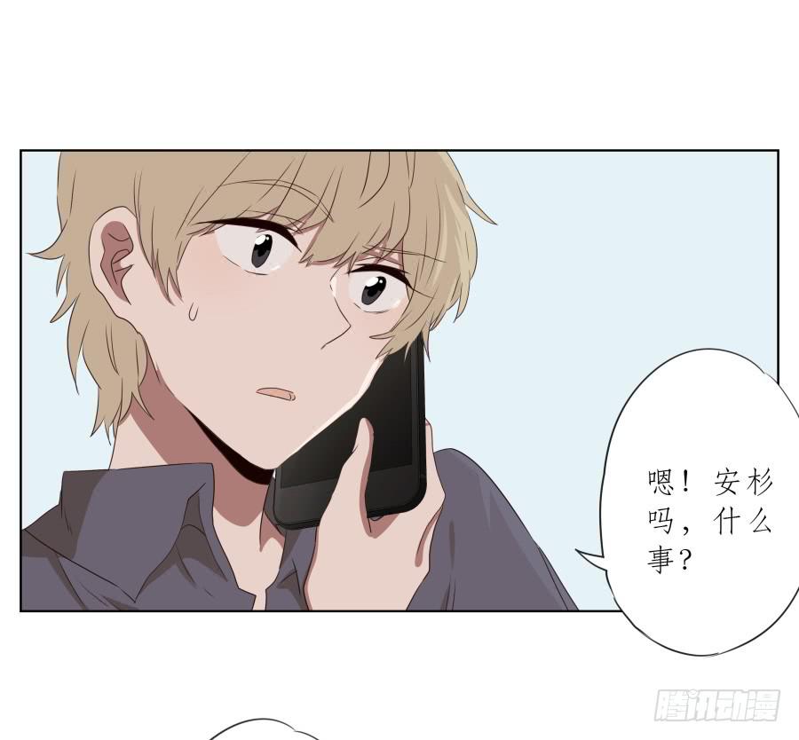 你到底有没有在听我讲话！(1/2)-第80话
