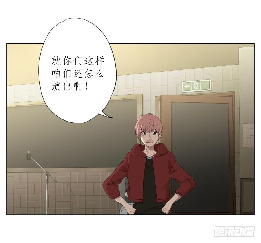 你走吧，我再也不想见到你了-第82话
