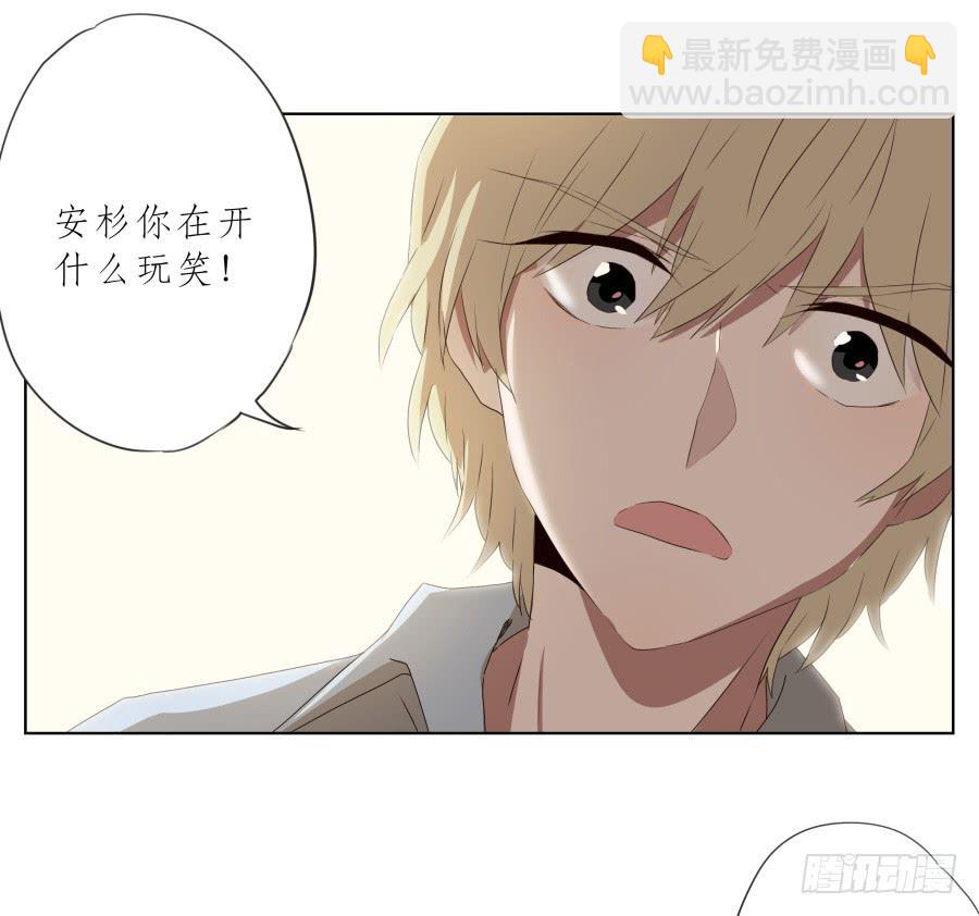 你走吧，我再也不想见到你了-第82话