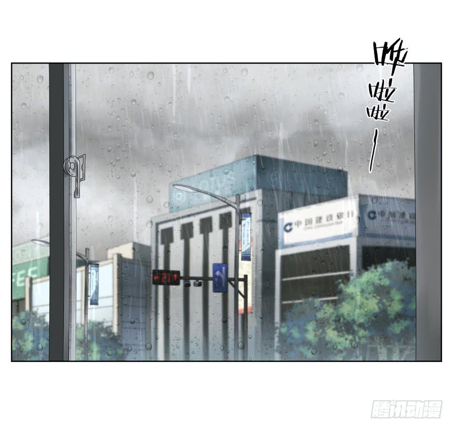 你走吧，我再也不想见到你了-第82话