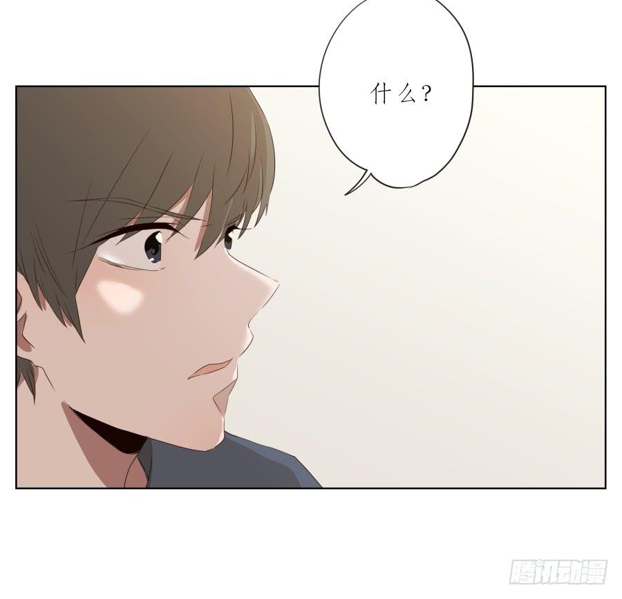 你走吧，我再也不想见到你了-第82话