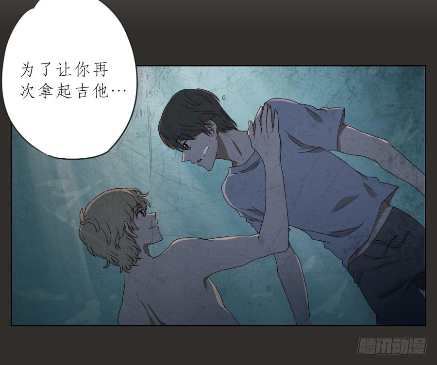 你走吧，我再也不想见到你了-第82话