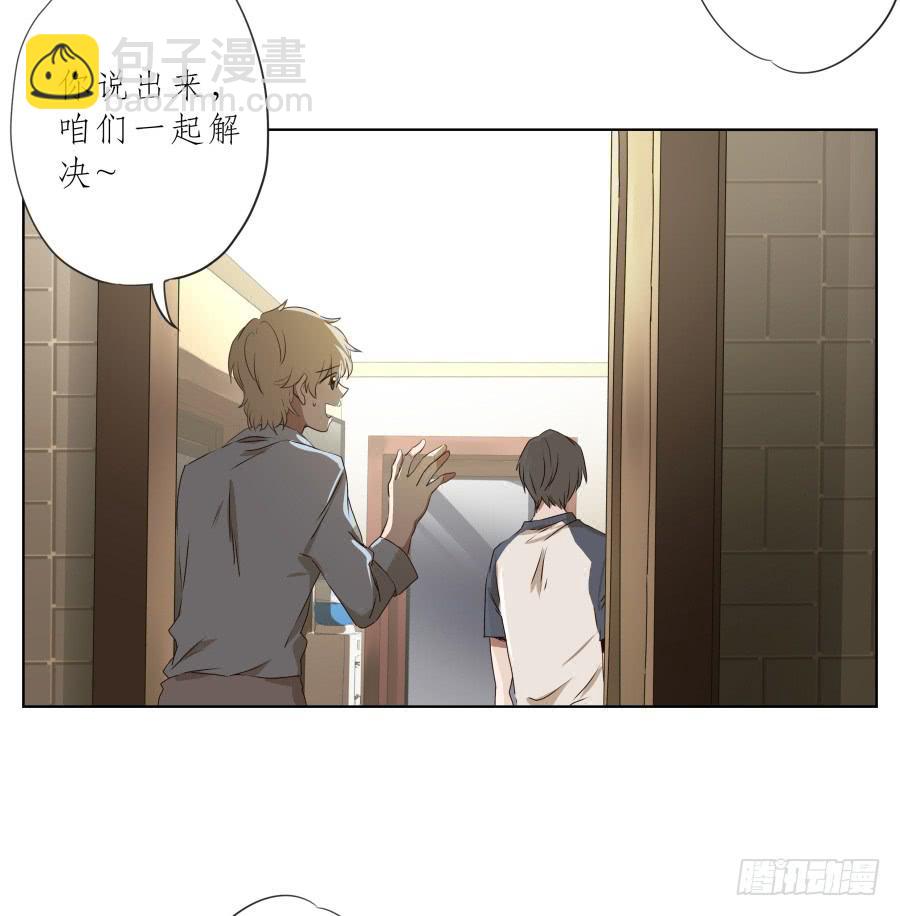你走吧，我再也不想见到你了-第82话