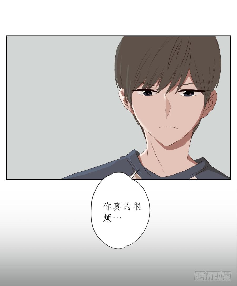 你走吧，我再也不想见到你了-第82话