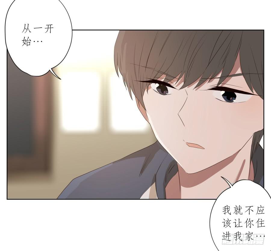 你走吧，我再也不想见到你了-第82话