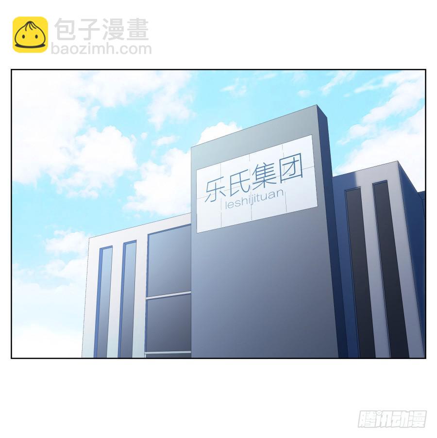 乐先生，你的思想太简单了-第84话