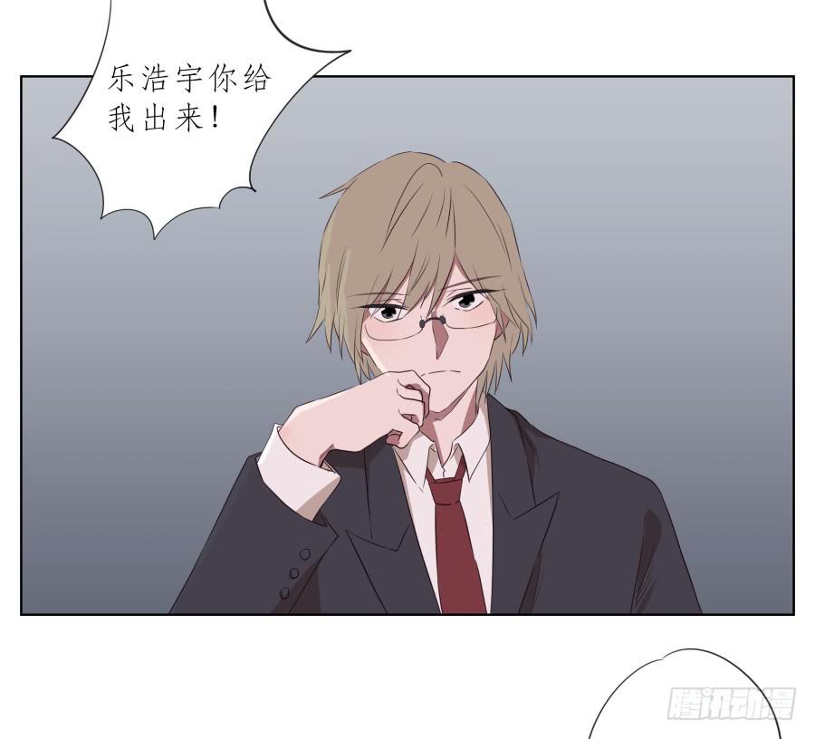 乐先生，你的思想太简单了-第84话