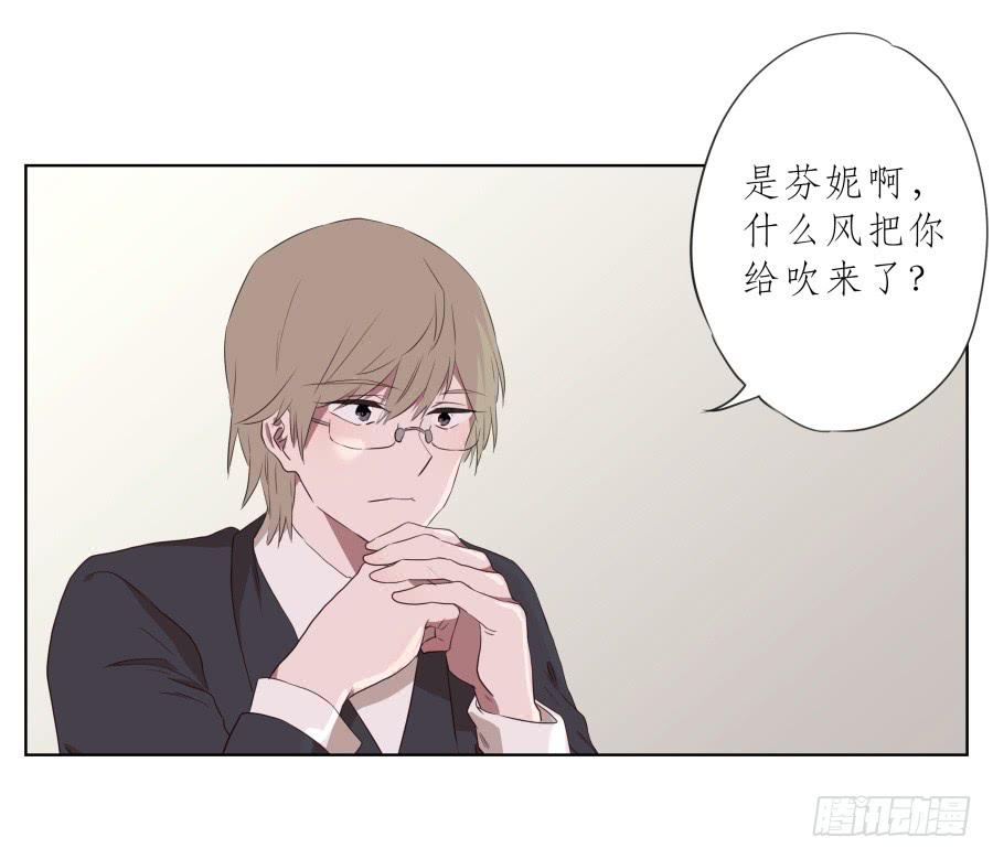 乐先生，你的思想太简单了-第84话