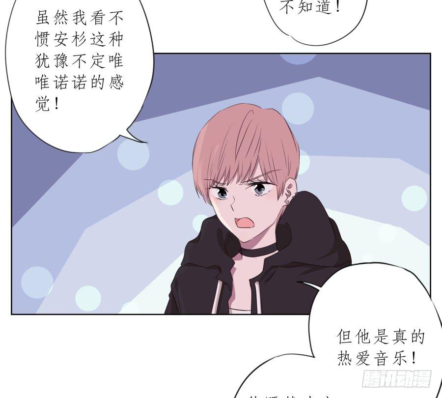 乐先生，你的思想太简单了-第84话