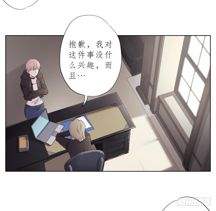 乐先生，你的思想太简单了-第84话