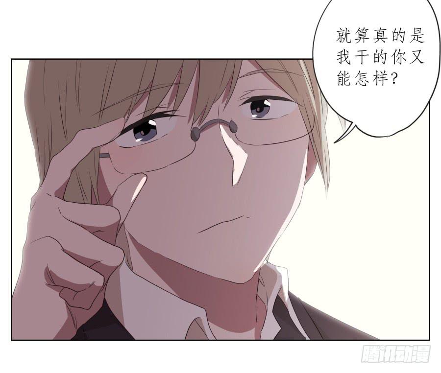 乐先生，你的思想太简单了-第84话
