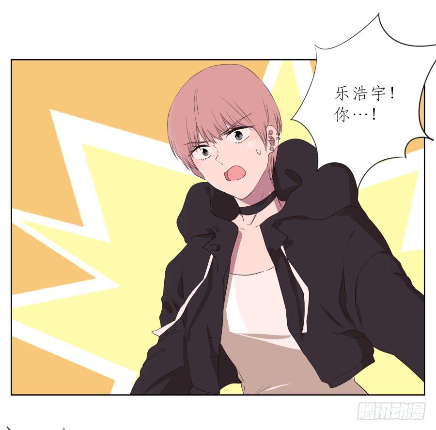 乐先生，你的思想太简单了-第84话