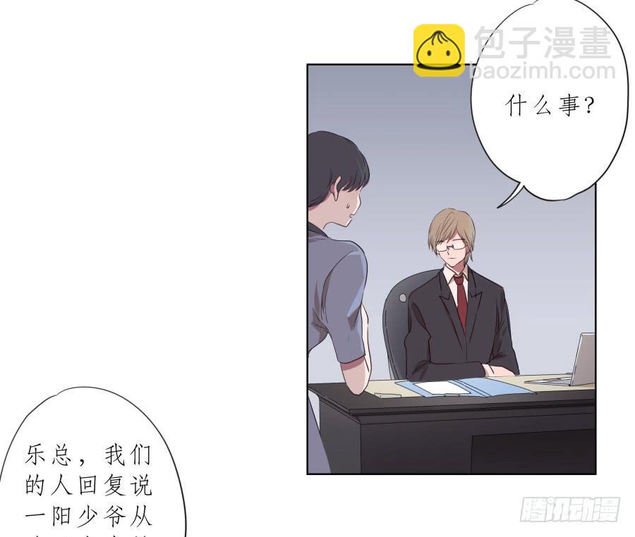 乐先生，你的思想太简单了-第84话