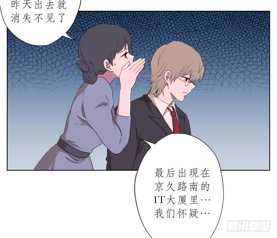 乐先生，你的思想太简单了-第84话