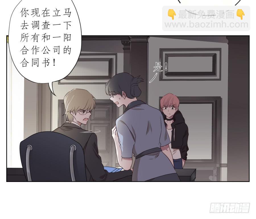 乐先生，你的思想太简单了-第84话