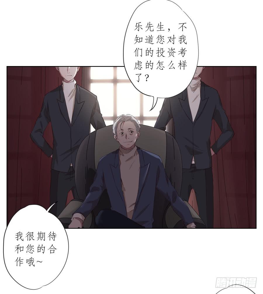 乐先生，你的思想太简单了-第84话