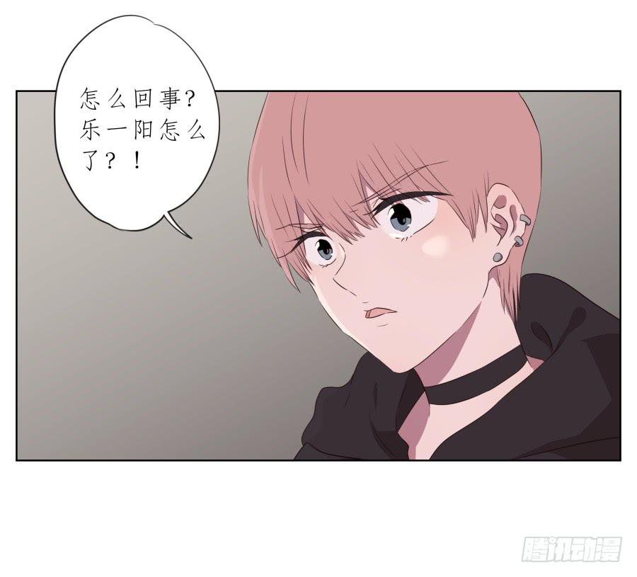 乐先生，你的思想太简单了-第84话