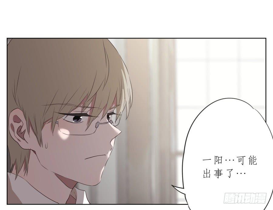 乐先生，你的思想太简单了-第84话