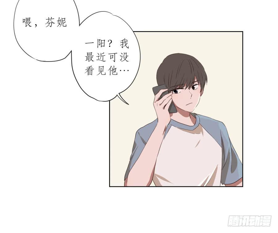 乐先生，你的思想太简单了-第84话