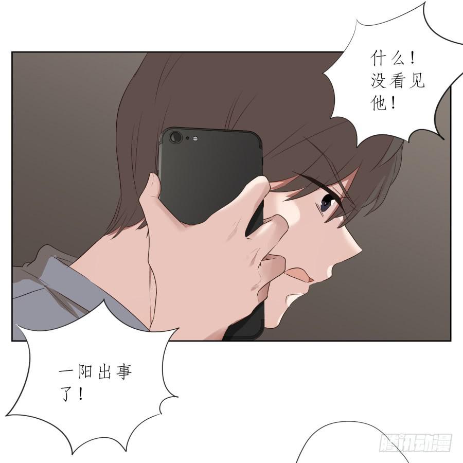 乐先生，你的思想太简单了-第84话