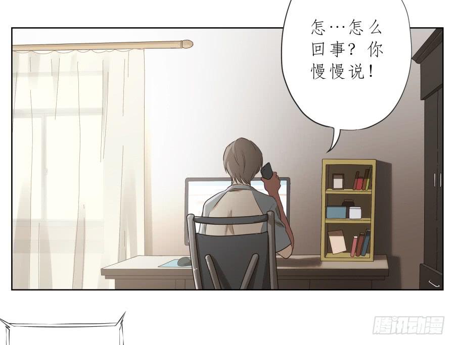 乐先生，你的思想太简单了-第84话