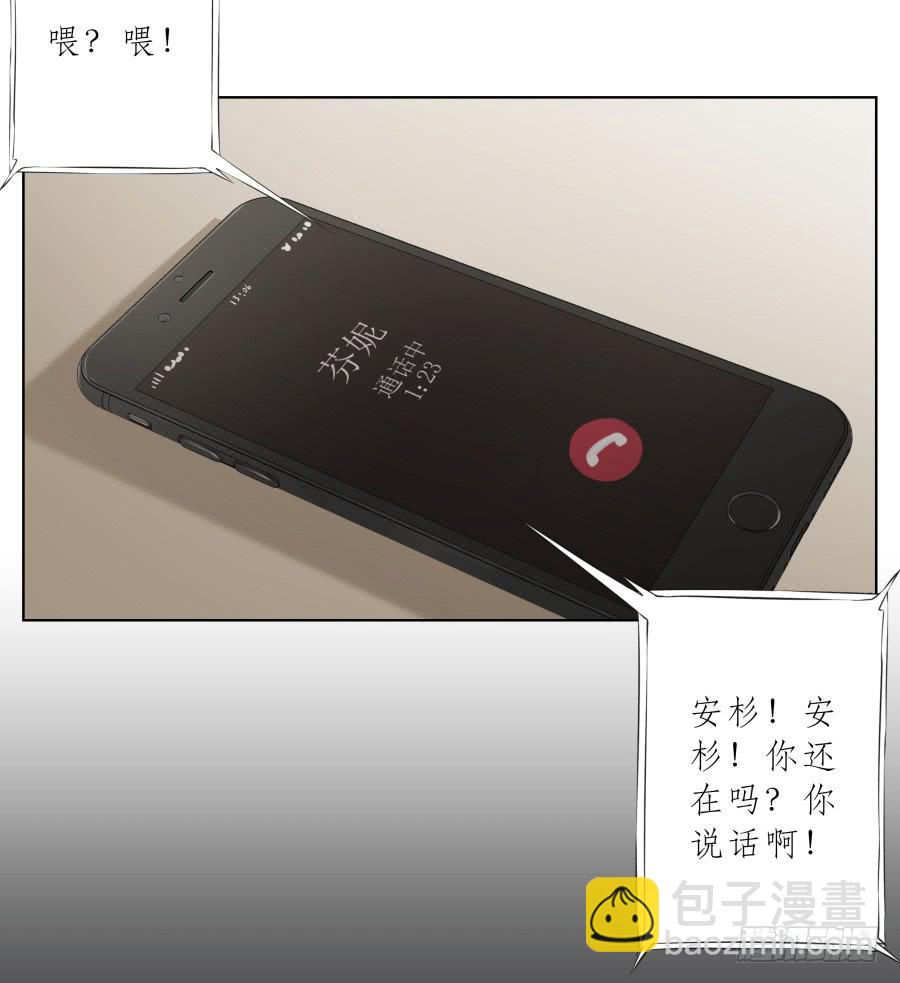 乐先生，你的思想太简单了-第84话