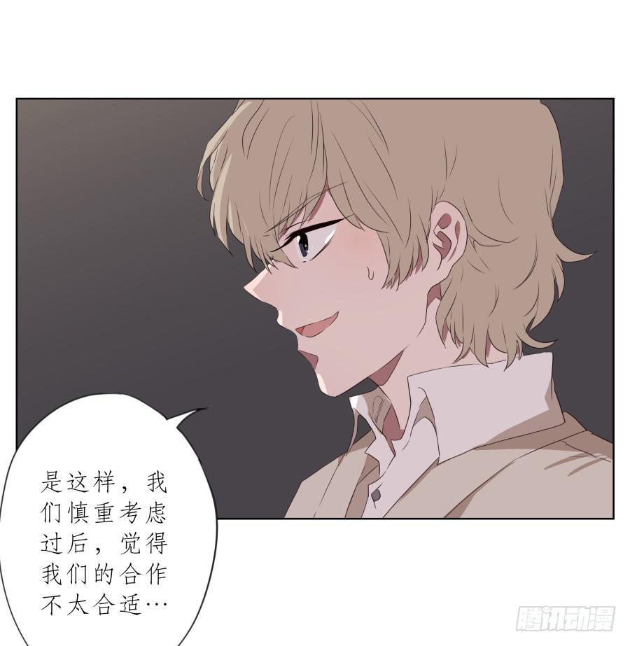乐先生，你的思想太简单了-第84话
