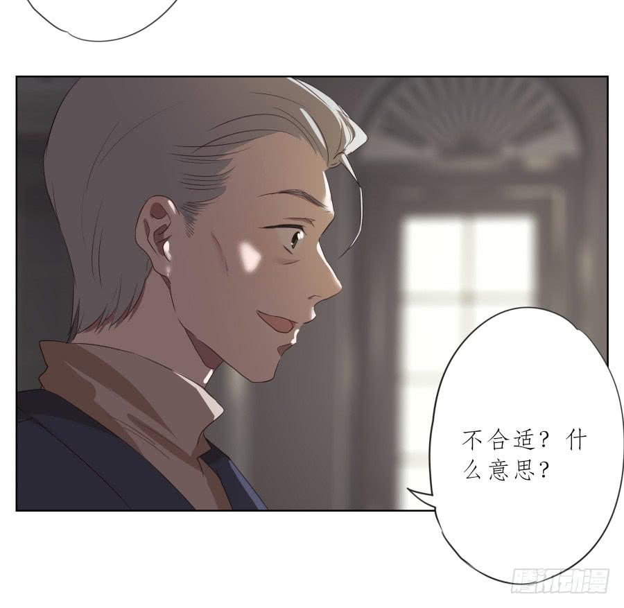 乐先生，你的思想太简单了-第84话
