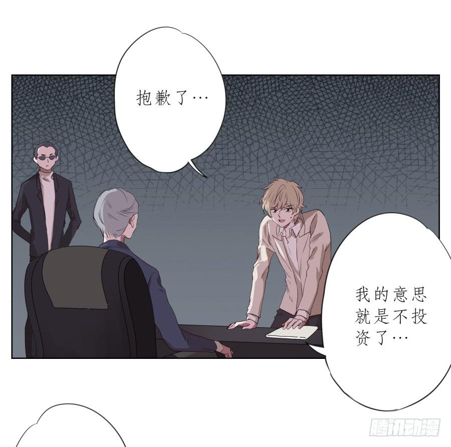 乐先生，你的思想太简单了-第84话