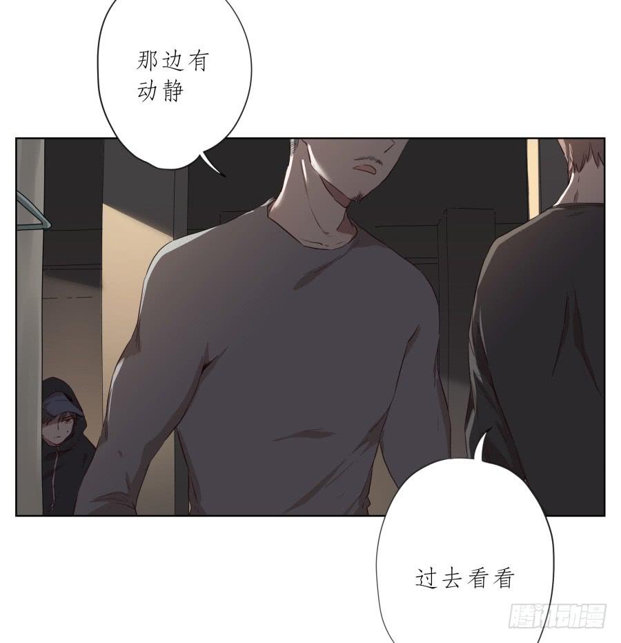 放心吧！我一定会救你出去！(1/2)-第86话