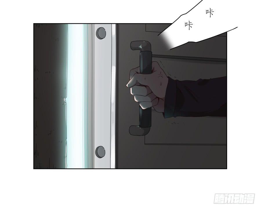 放心吧！我一定会救你出去！(1/2)-第86话