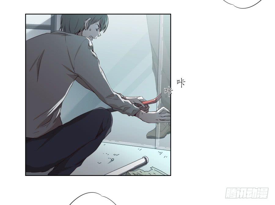放心吧！我一定会救你出去！(1/2)-第86话