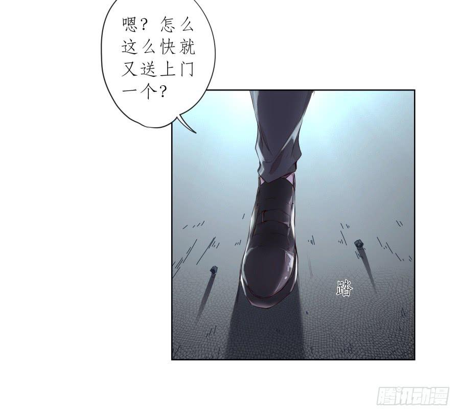 放心吧！我一定会救你出去！(1/2)-第86话