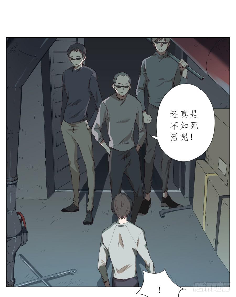 放心吧！我一定会救你出去！(1/2)-第86话