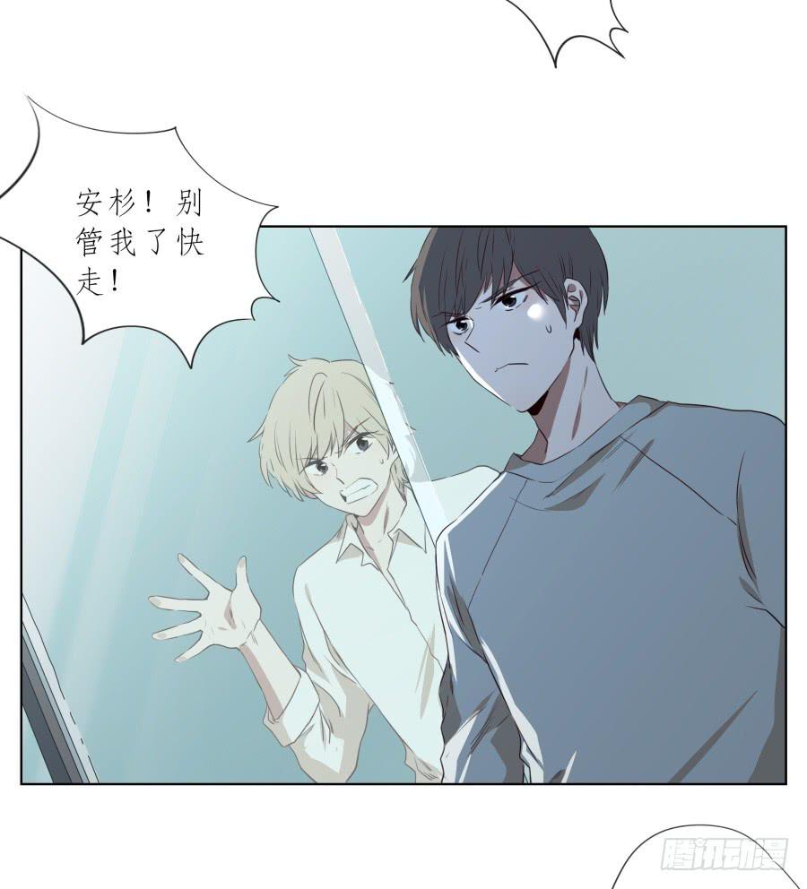 放心吧！我一定会救你出去！(1/2)-第86话