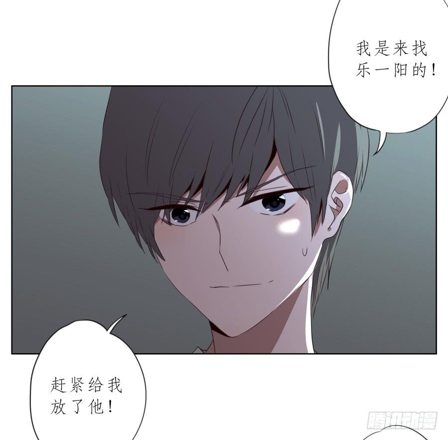 放心吧！我一定会救你出去！(1/2)-第86话