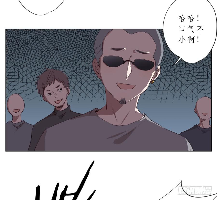 放心吧！我一定会救你出去！(1/2)-第86话