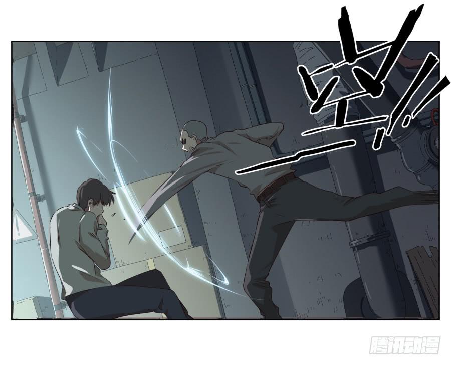 放心吧！我一定会救你出去！(1/2)-第86话