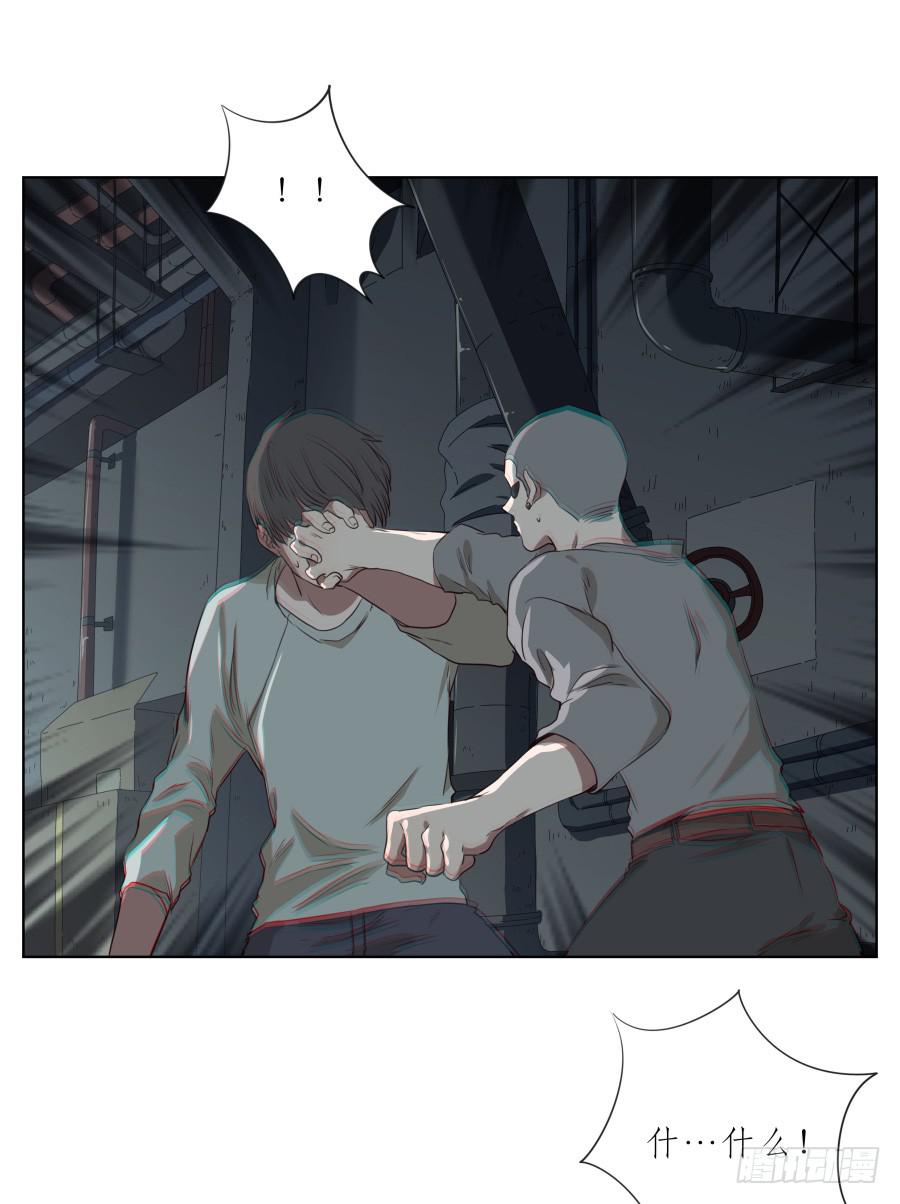 放心吧！我一定会救你出去！(1/2)-第86话