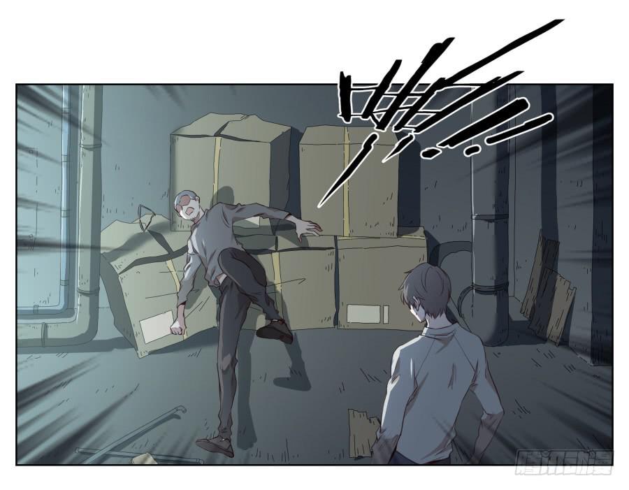 放心吧！我一定会救你出去！(1/2)-第86话