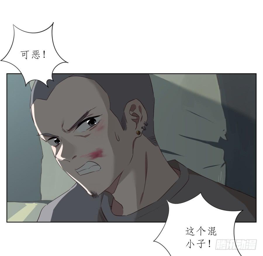 放心吧！我一定会救你出去！(1/2)-第86话