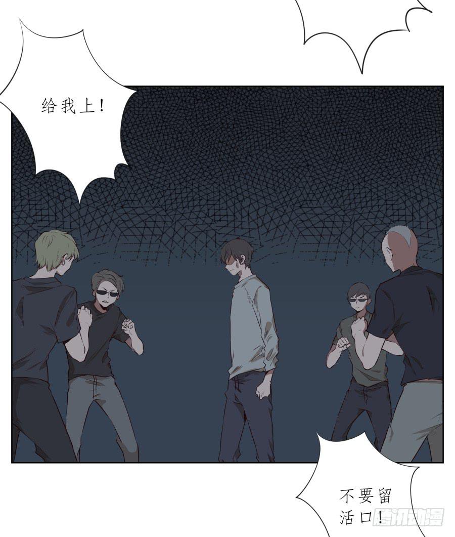 放心吧！我一定会救你出去！(1/2)-第86话