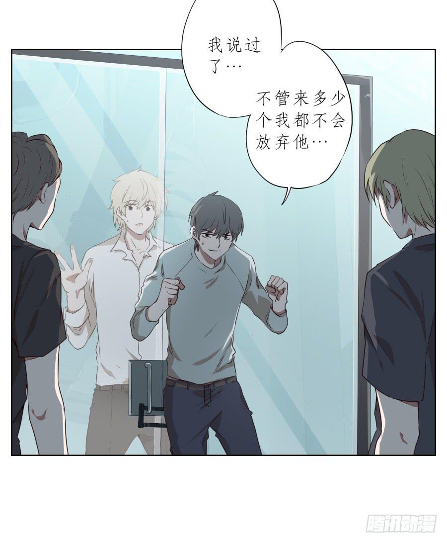 放心吧！我一定会救你出去！(1/2)-第86话