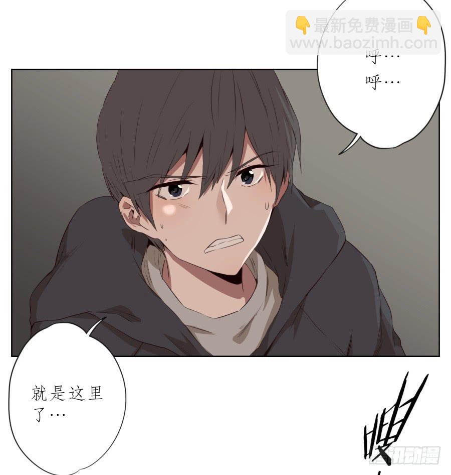 放心吧！我一定会救你出去！(1/2)-第86话