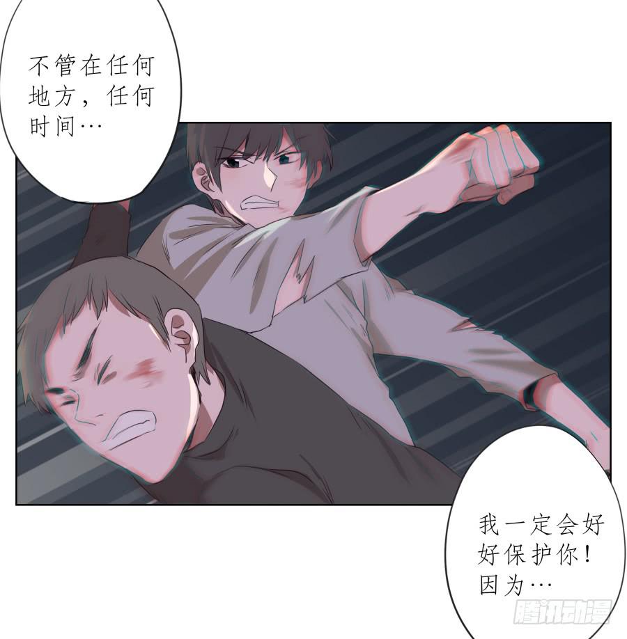 放心吧！我一定会救你出去！(1/2)-第86话