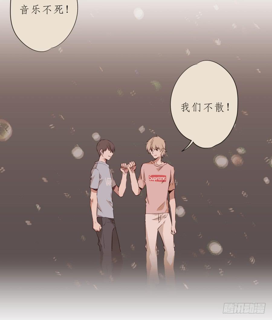 放心吧！我一定会救你出去！(1/2)-第86话