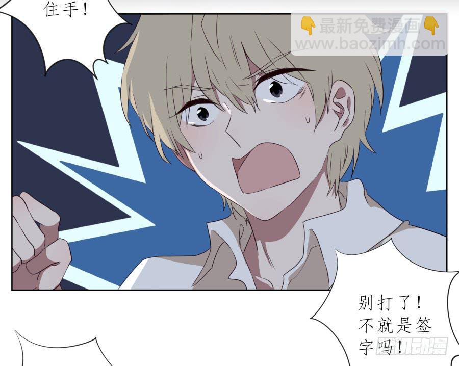 放心吧！我一定会救你出去！(1/2)-第86话