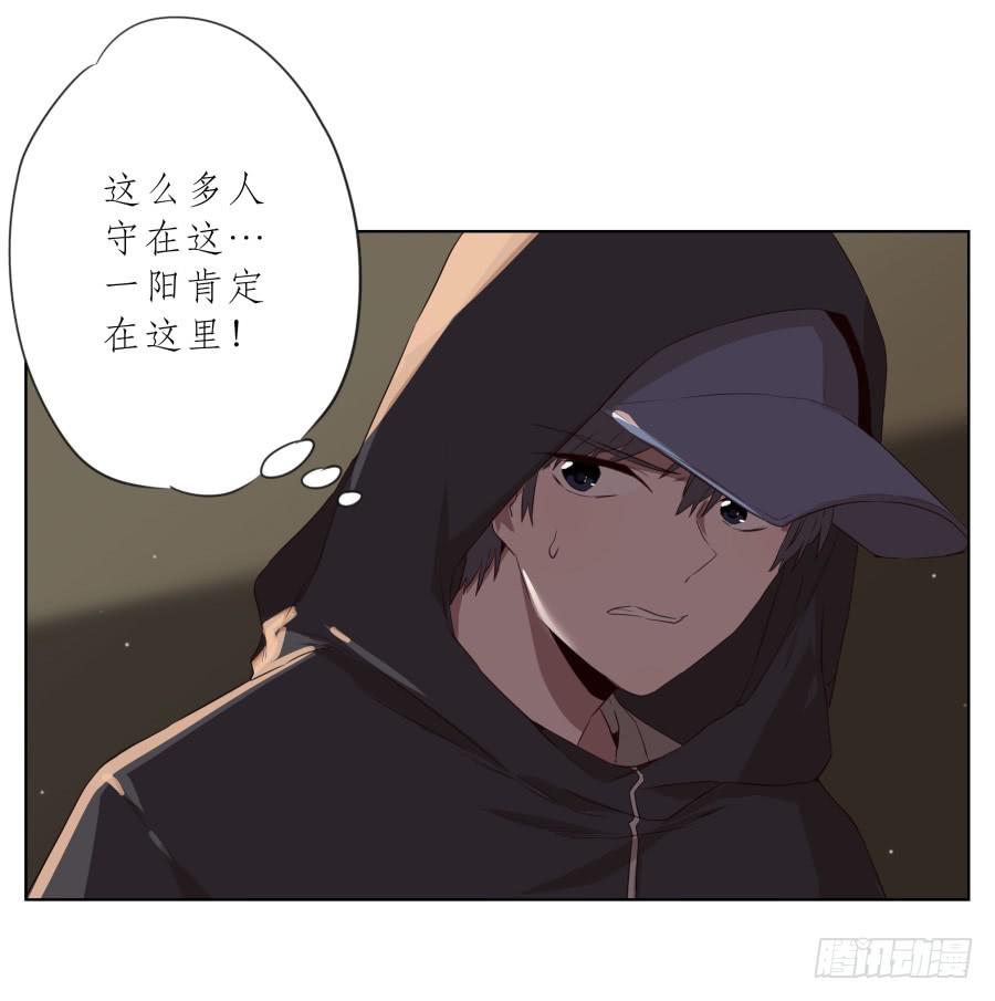 放心吧！我一定会救你出去！(1/2)-第86话
