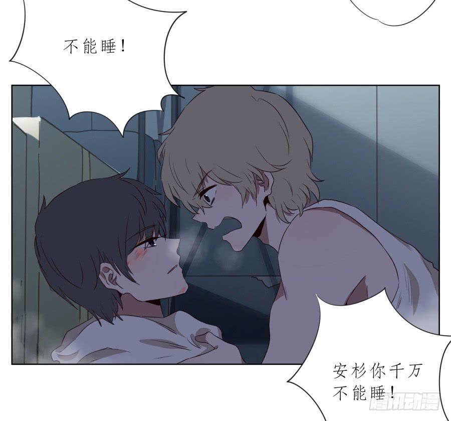 为了我！求求你好好活下去&hellip;-第88话